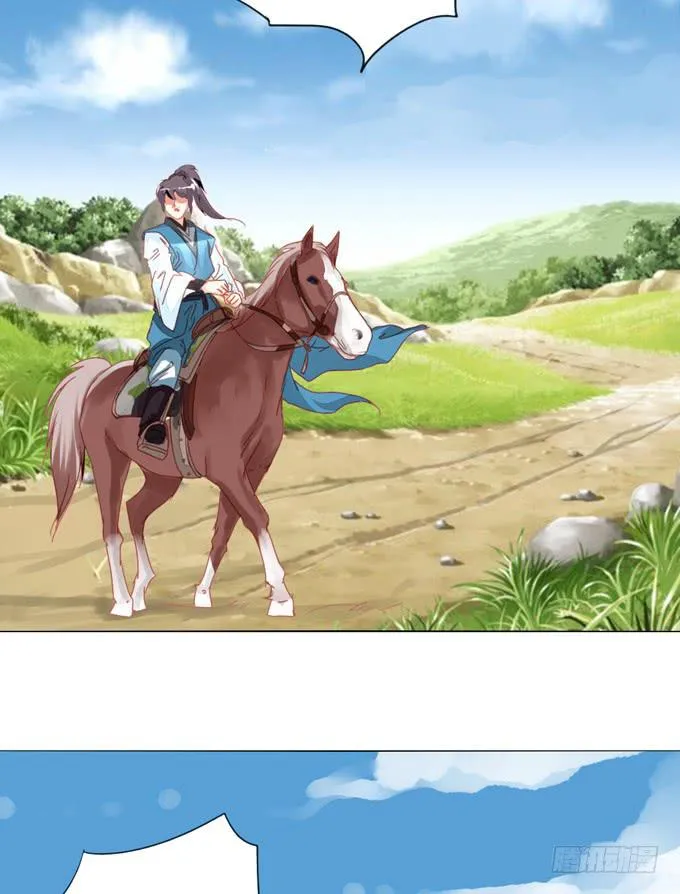 路途 第22页