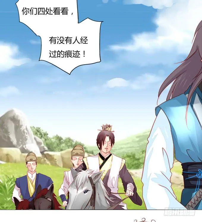 路途 第23页