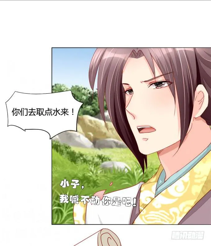 残卷 第6页