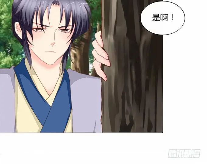 残卷 第25页