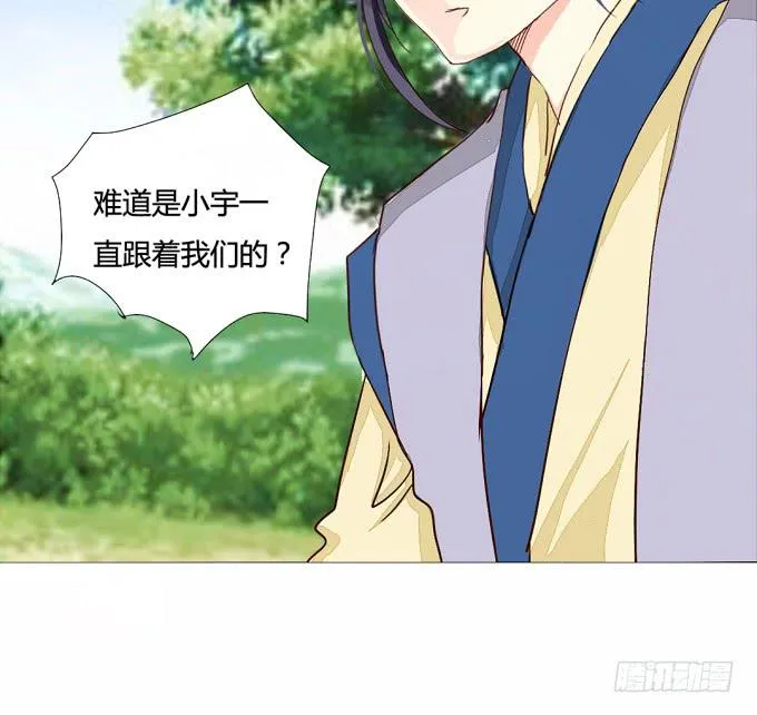 残卷 第27页