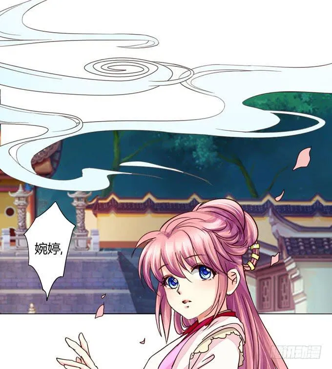 分道 第8页
