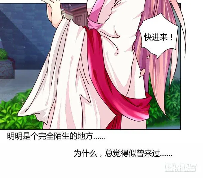 分道 第9页