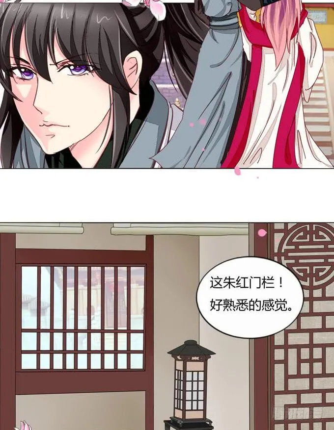 分道 第15页