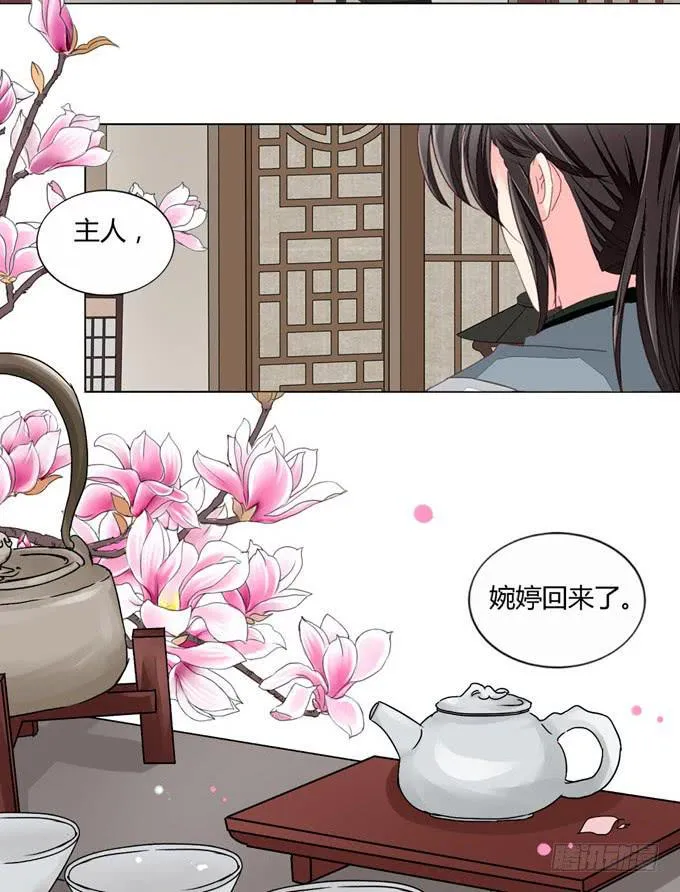 分道 第16页