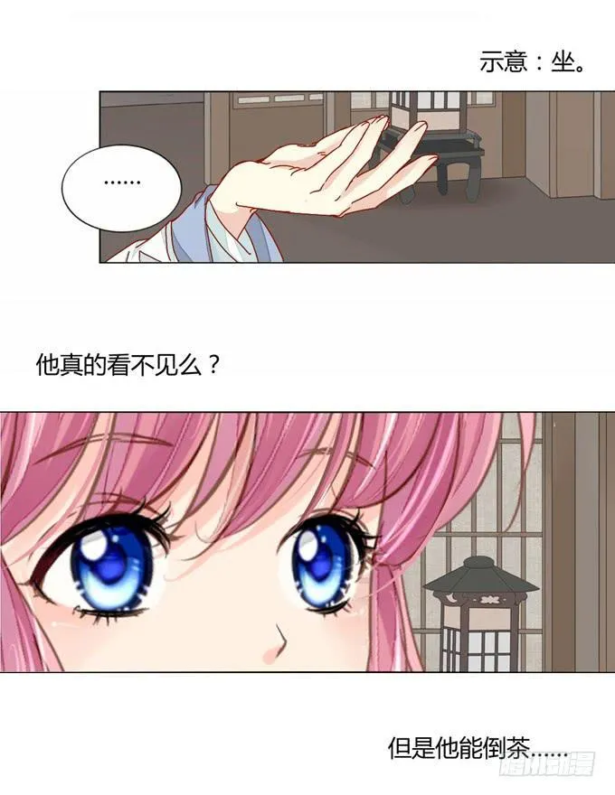 回忆 第5页