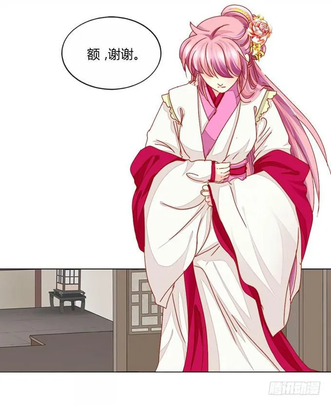 回忆 第7页