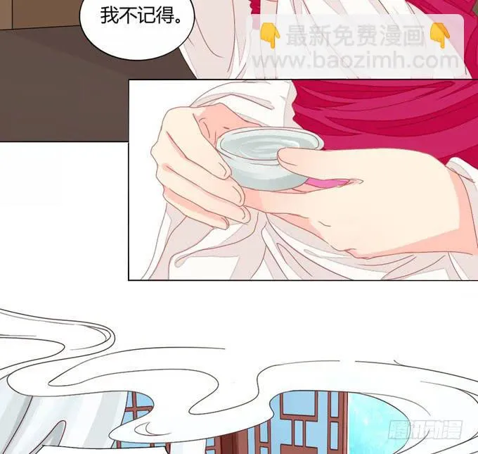 回忆 第11页