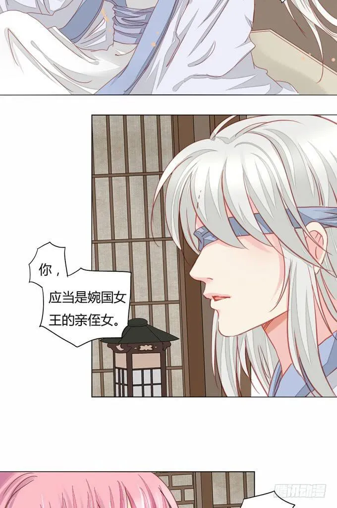 回忆 第15页