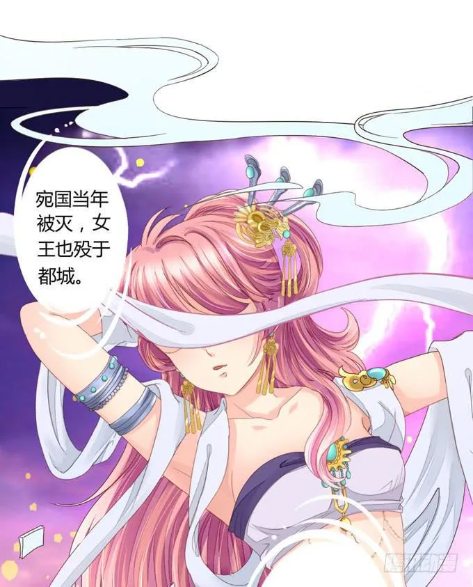 回忆 第17页