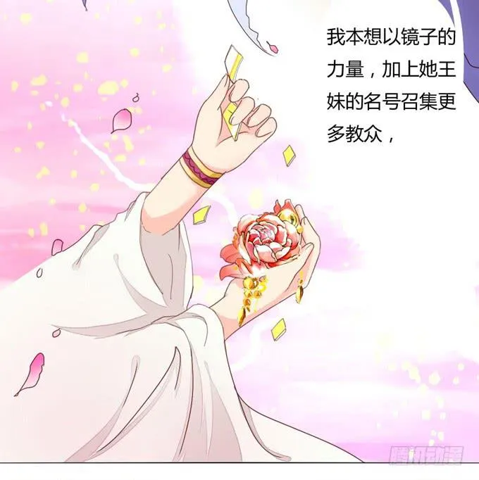 回忆 第19页