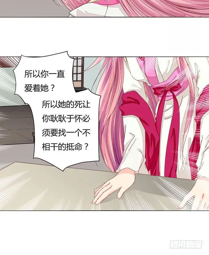 回忆 第21页