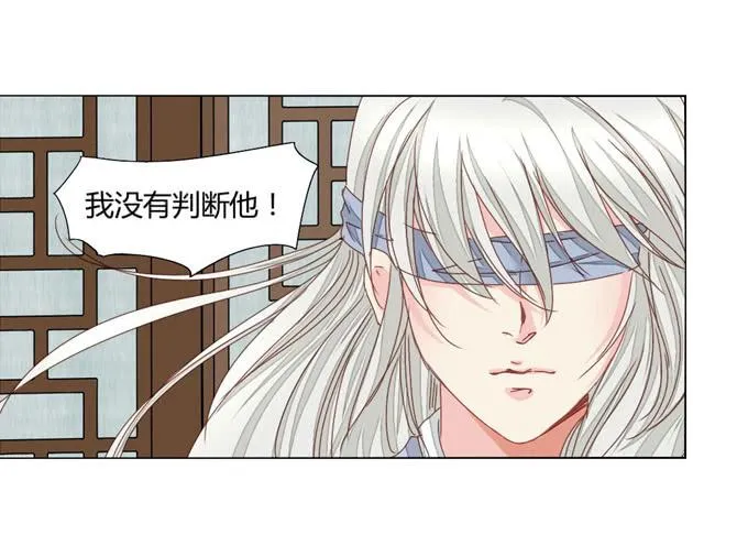 回忆 第24页