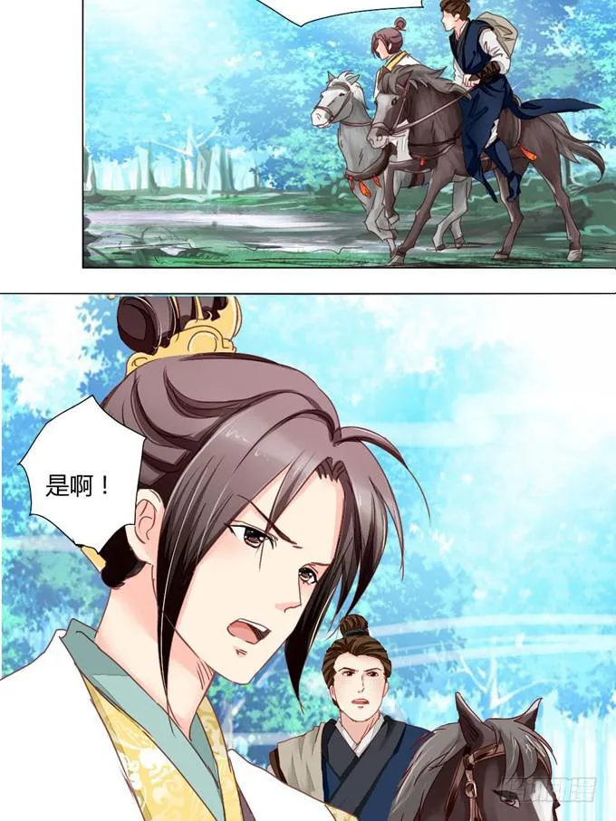 回忆 第28页