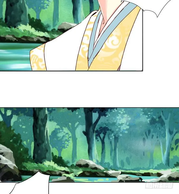 沼泽 第7页