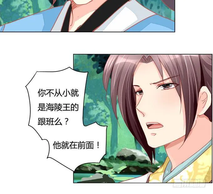 沼泽 第10页