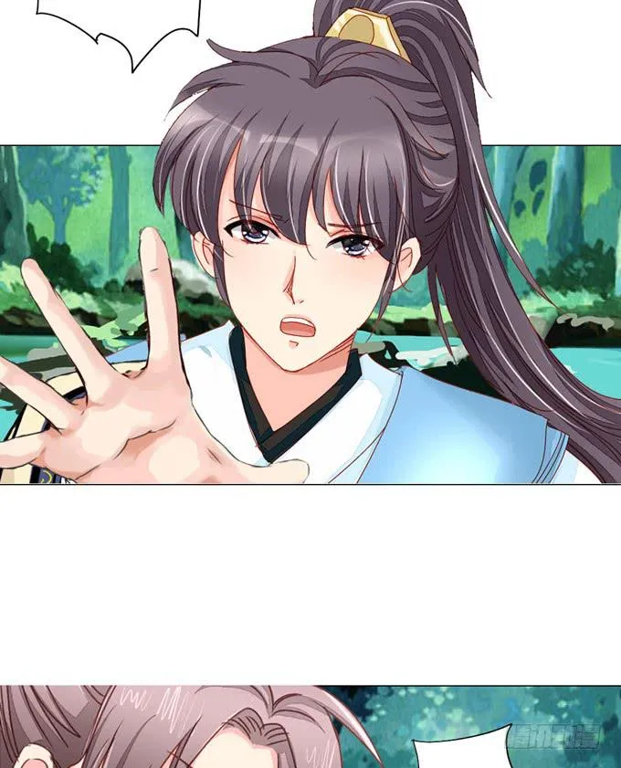 沼泽 第13页