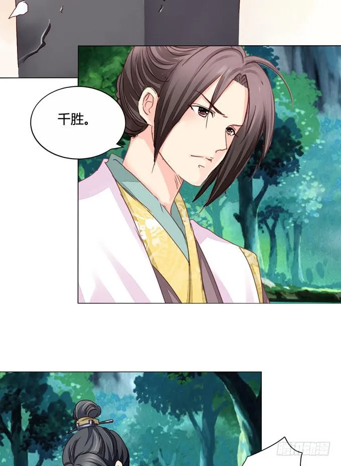 沼泽 第19页