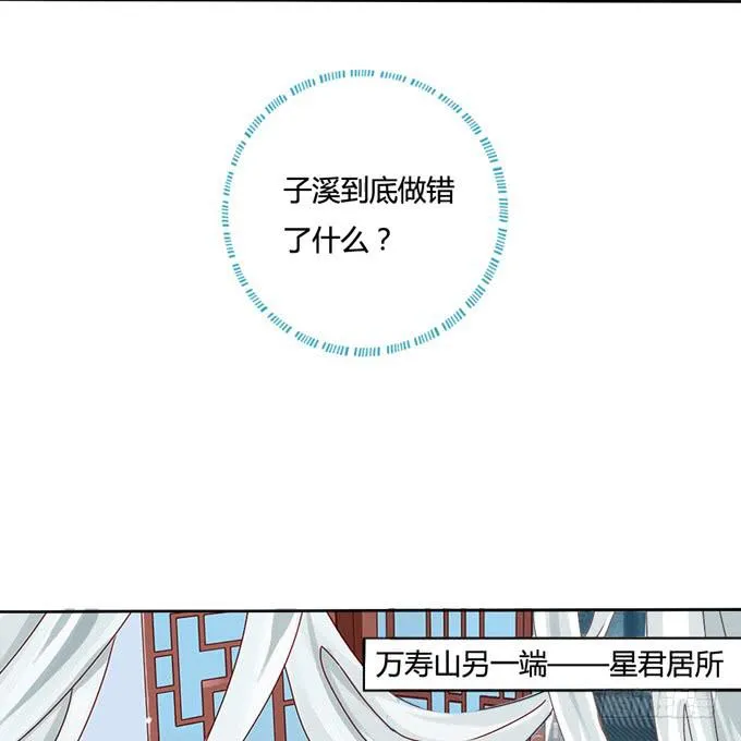 沼泽 第26页
