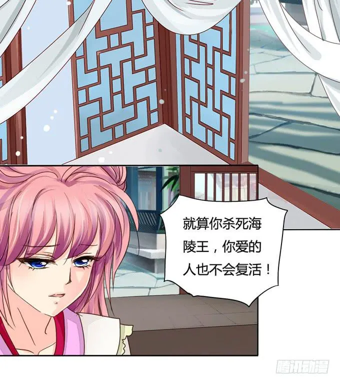 沼泽 第27页