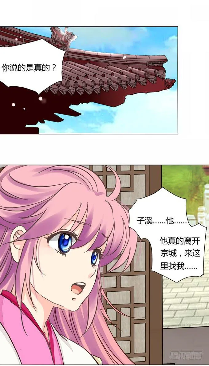 特别 第2页