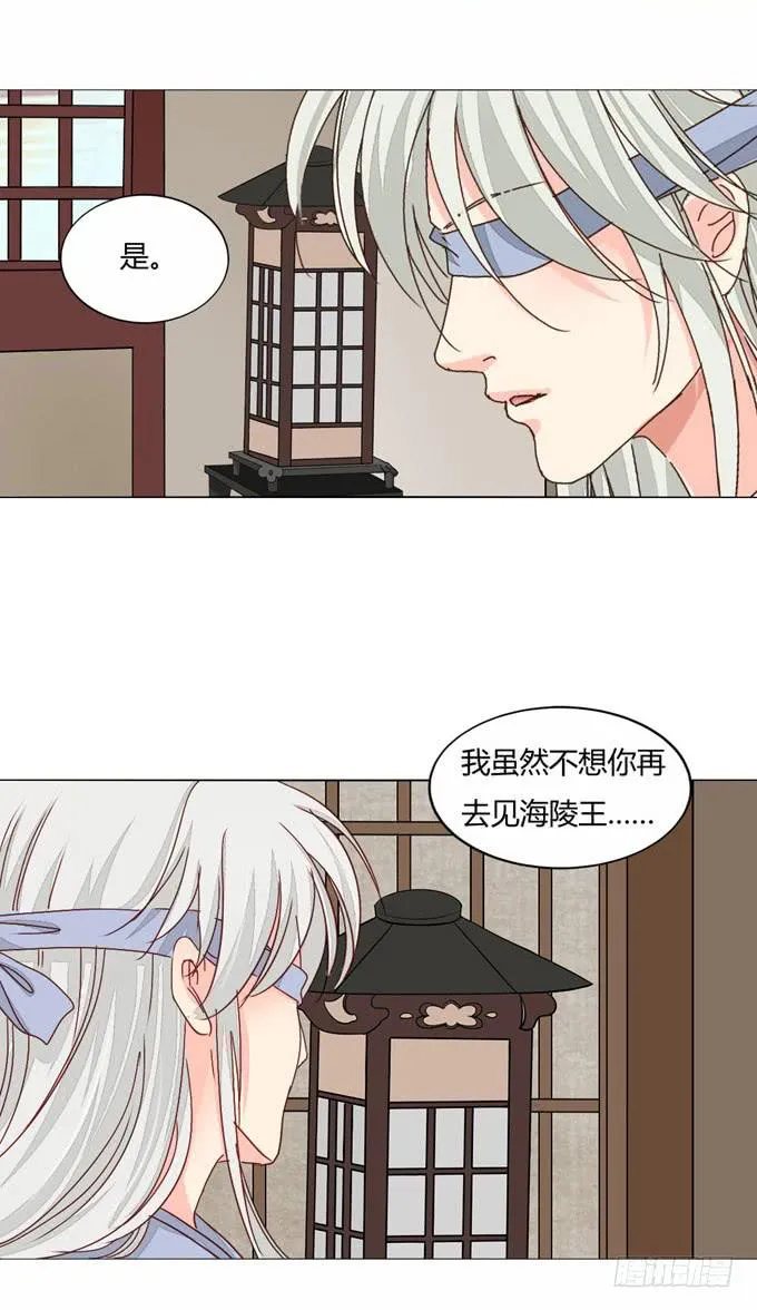 特别 第3页