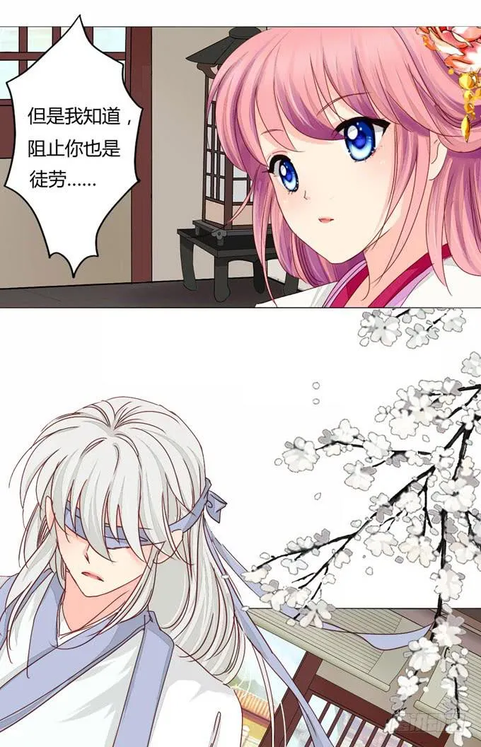 特别 第4页