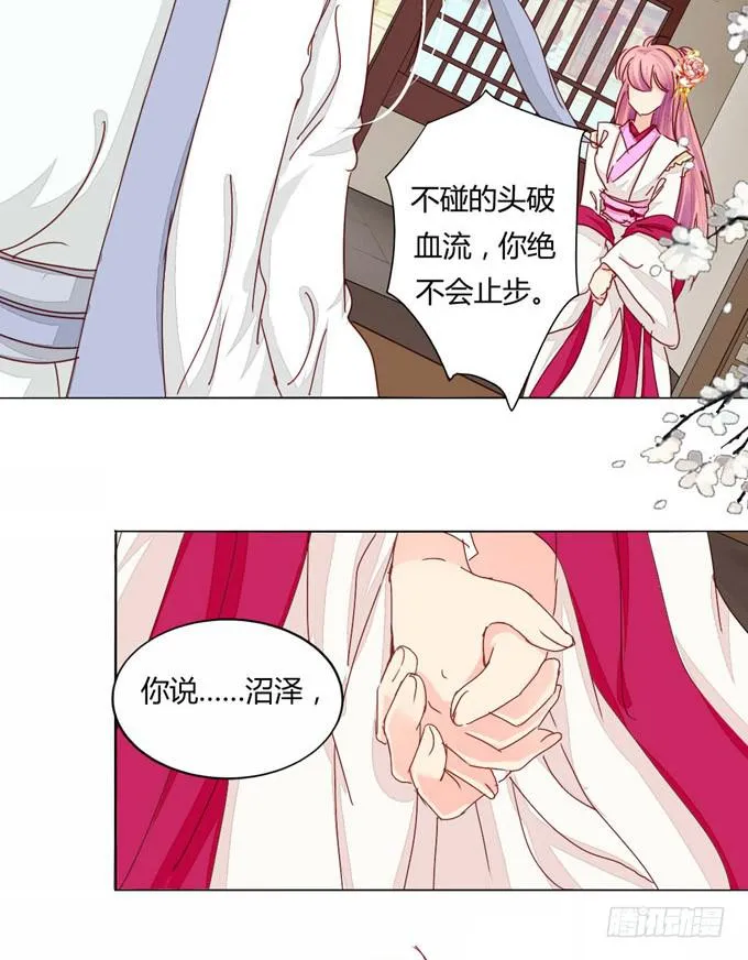 特别 第5页