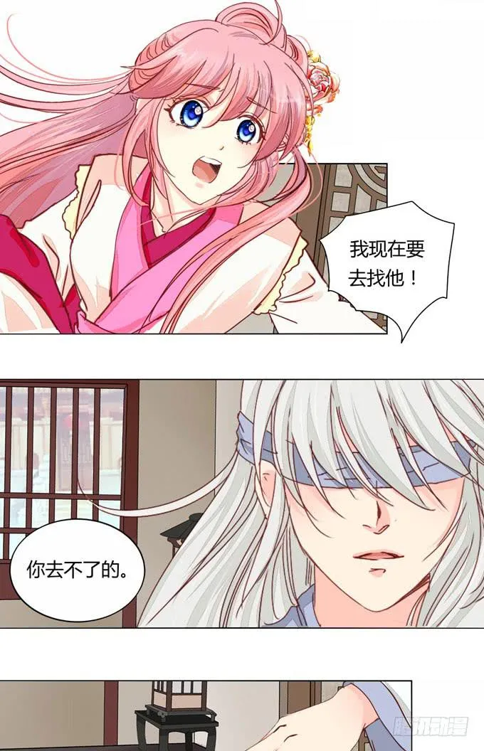特别 第6页