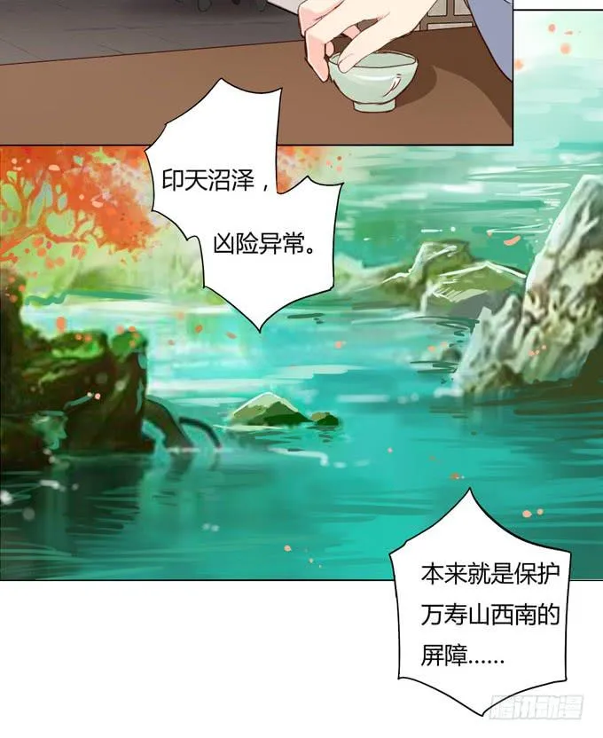 特别 第7页