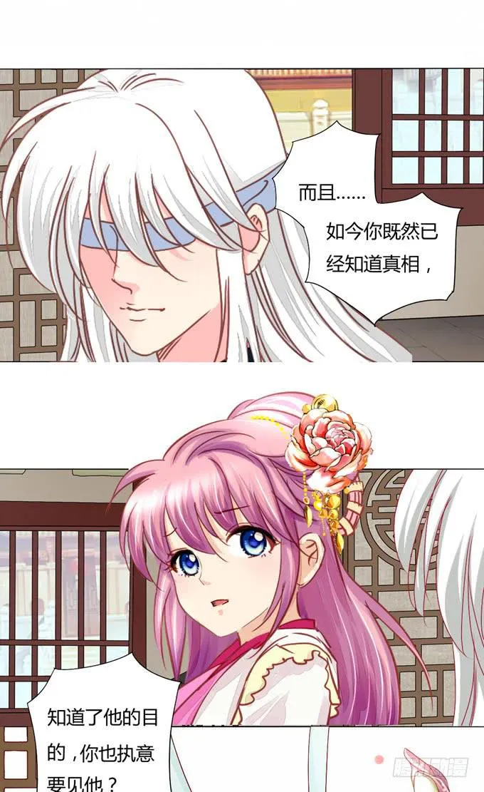 特别 第8页