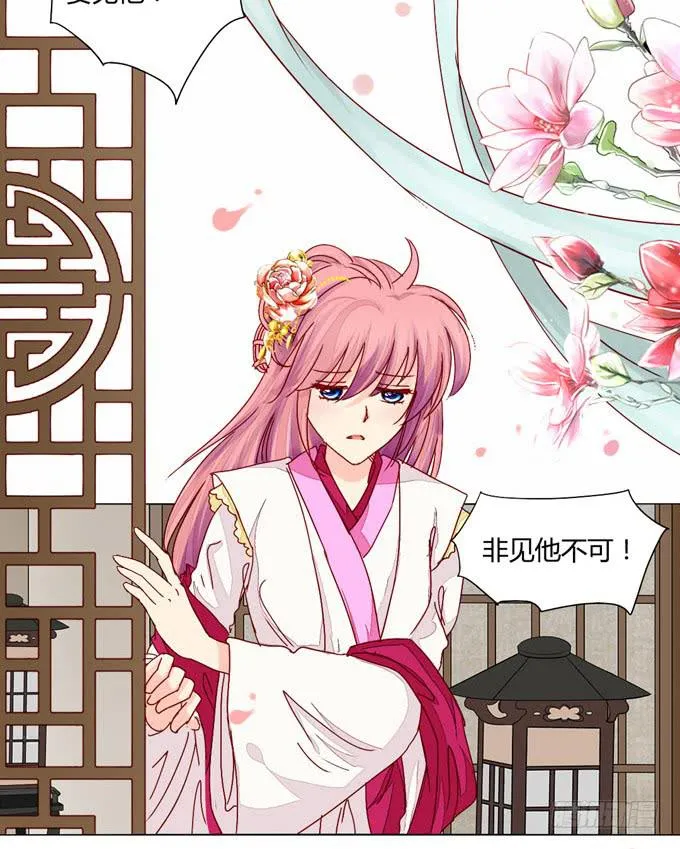 特别 第9页
