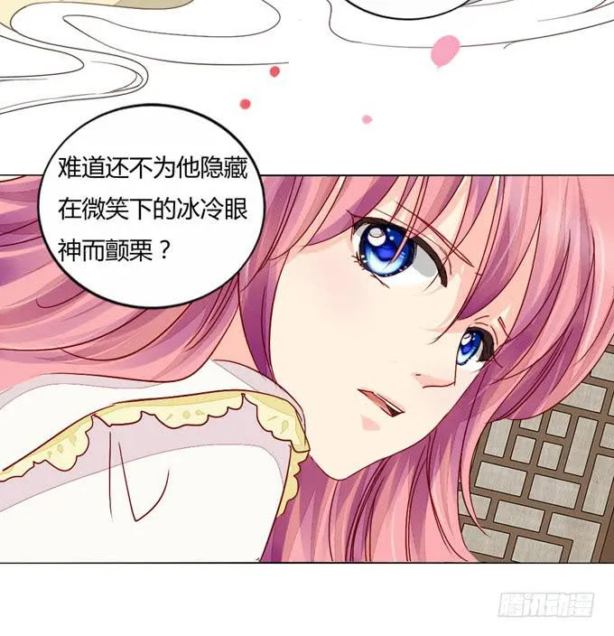特别 第11页