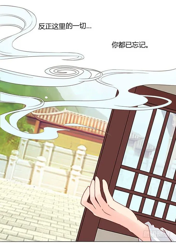 特别 第12页