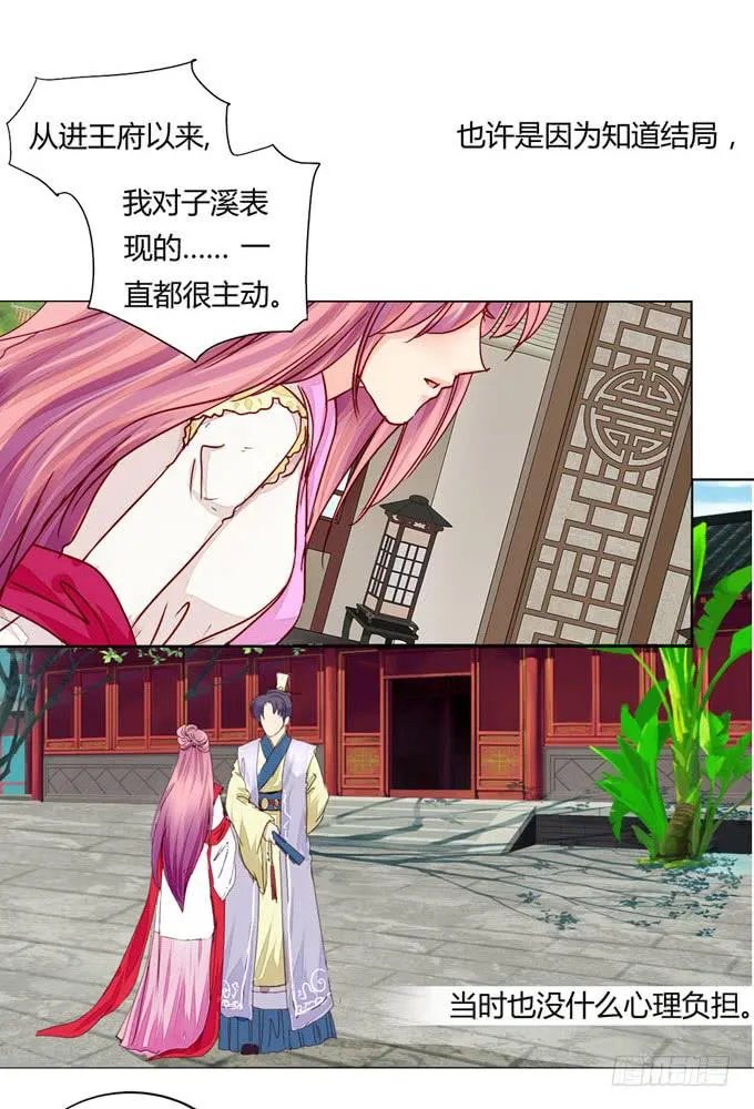 特别 第13页
