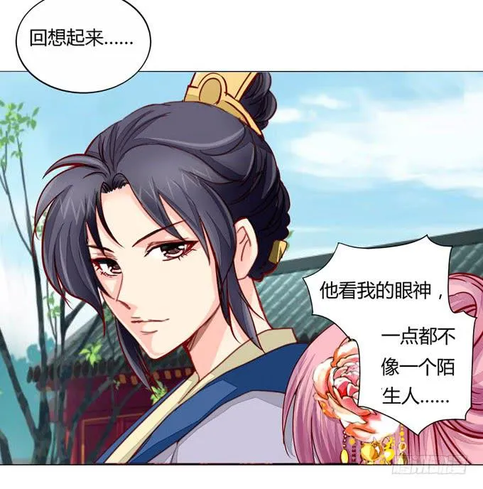 特别 第14页