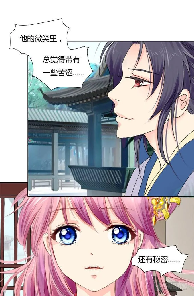 特别 第15页