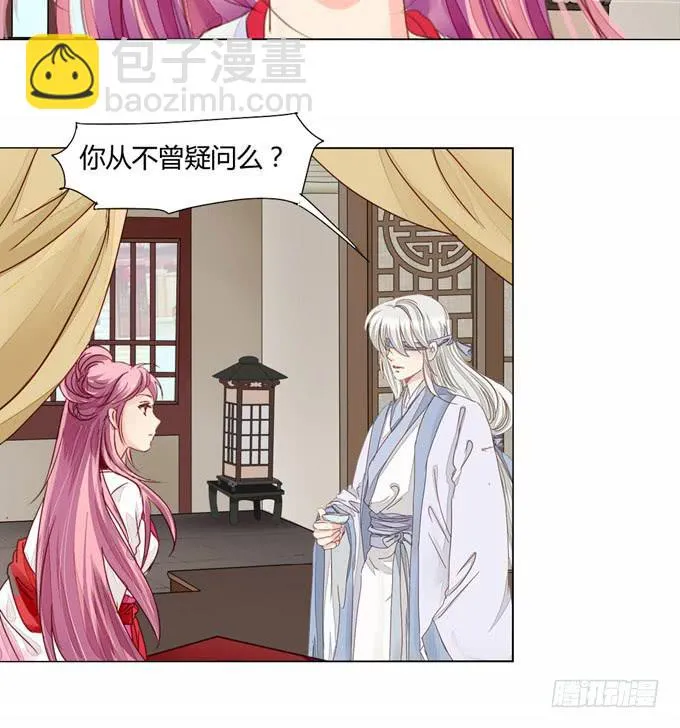 特别 第16页