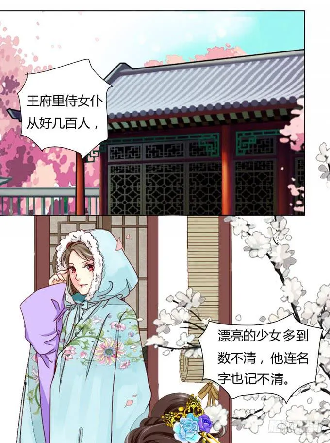 特别 第17页