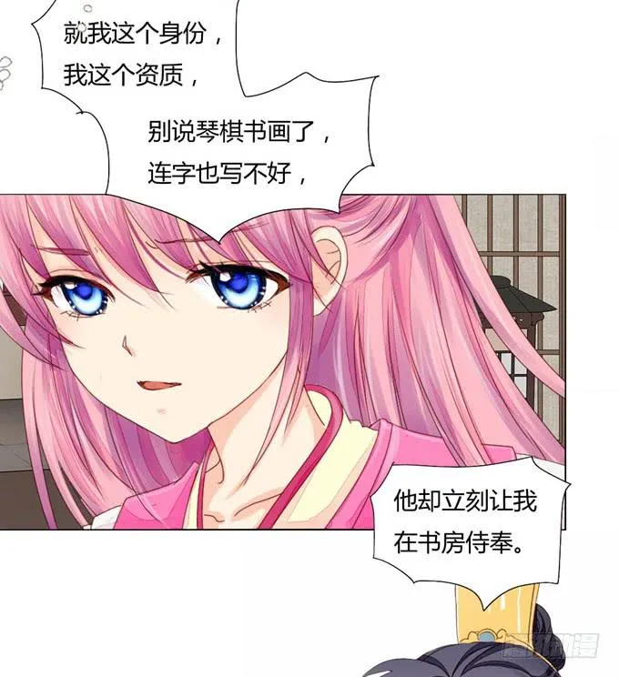 特别 第19页