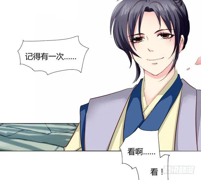 特别 第20页