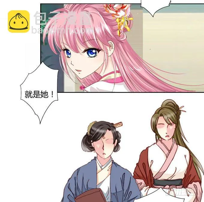 特别 第21页