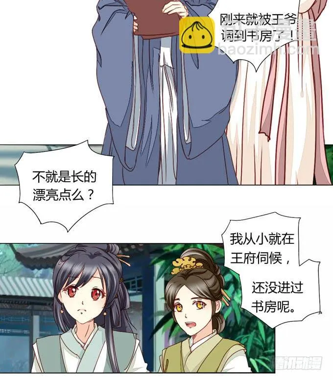 特别 第22页