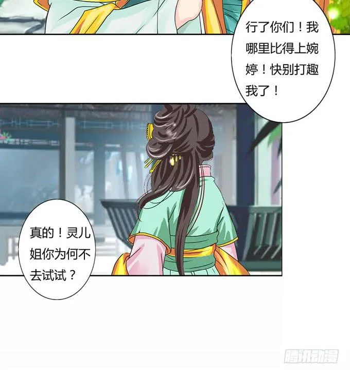 特别 第25页