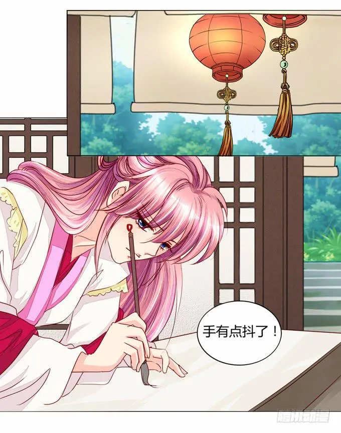 贵贱 第4页