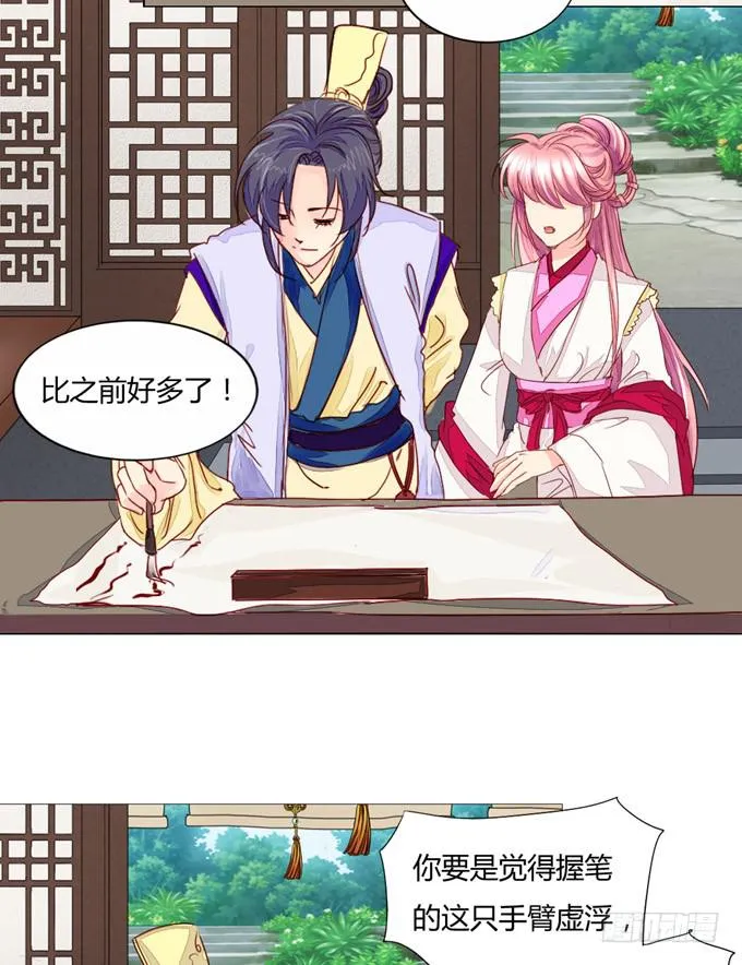 贵贱 第6页
