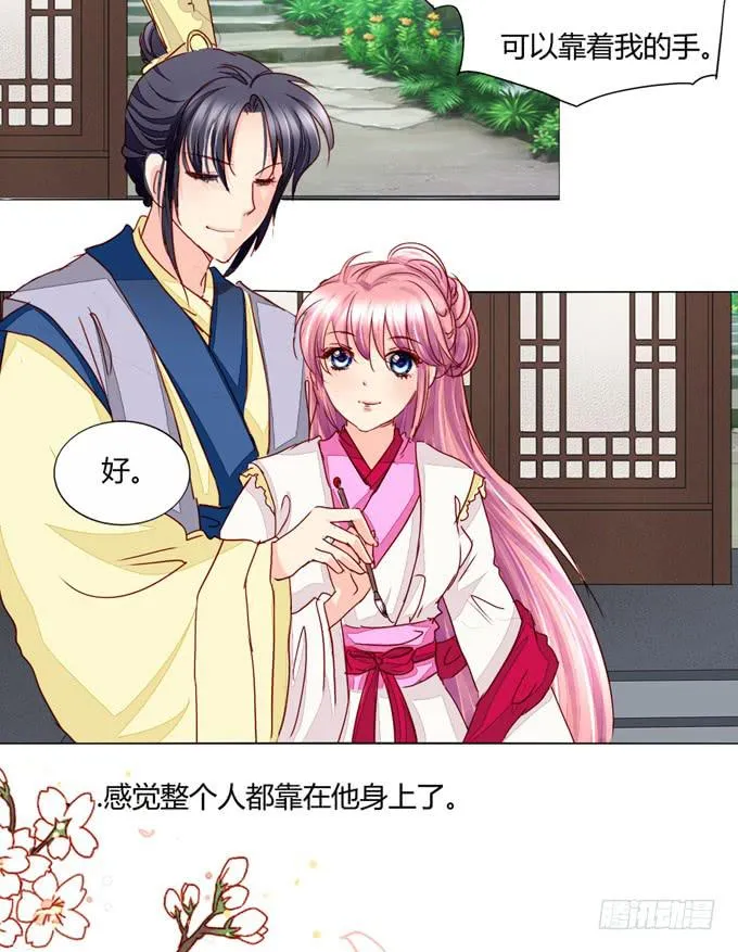 贵贱 第7页