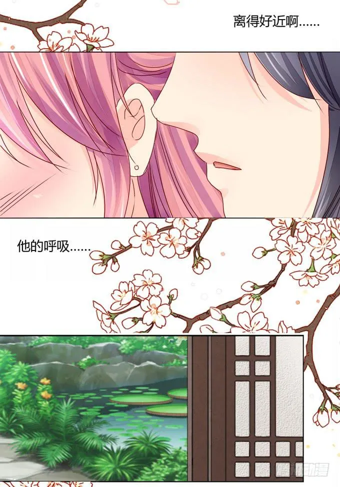 贵贱 第8页