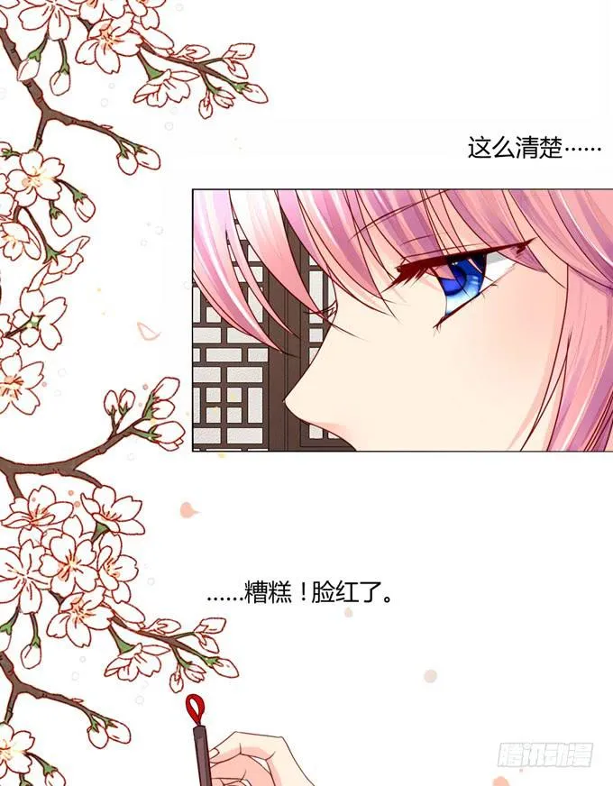 贵贱 第9页