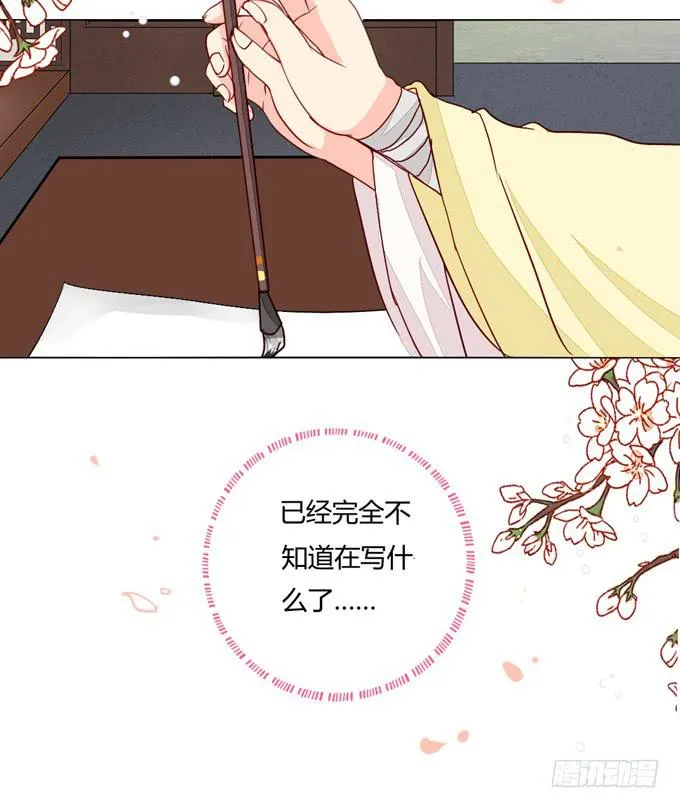 贵贱 第10页